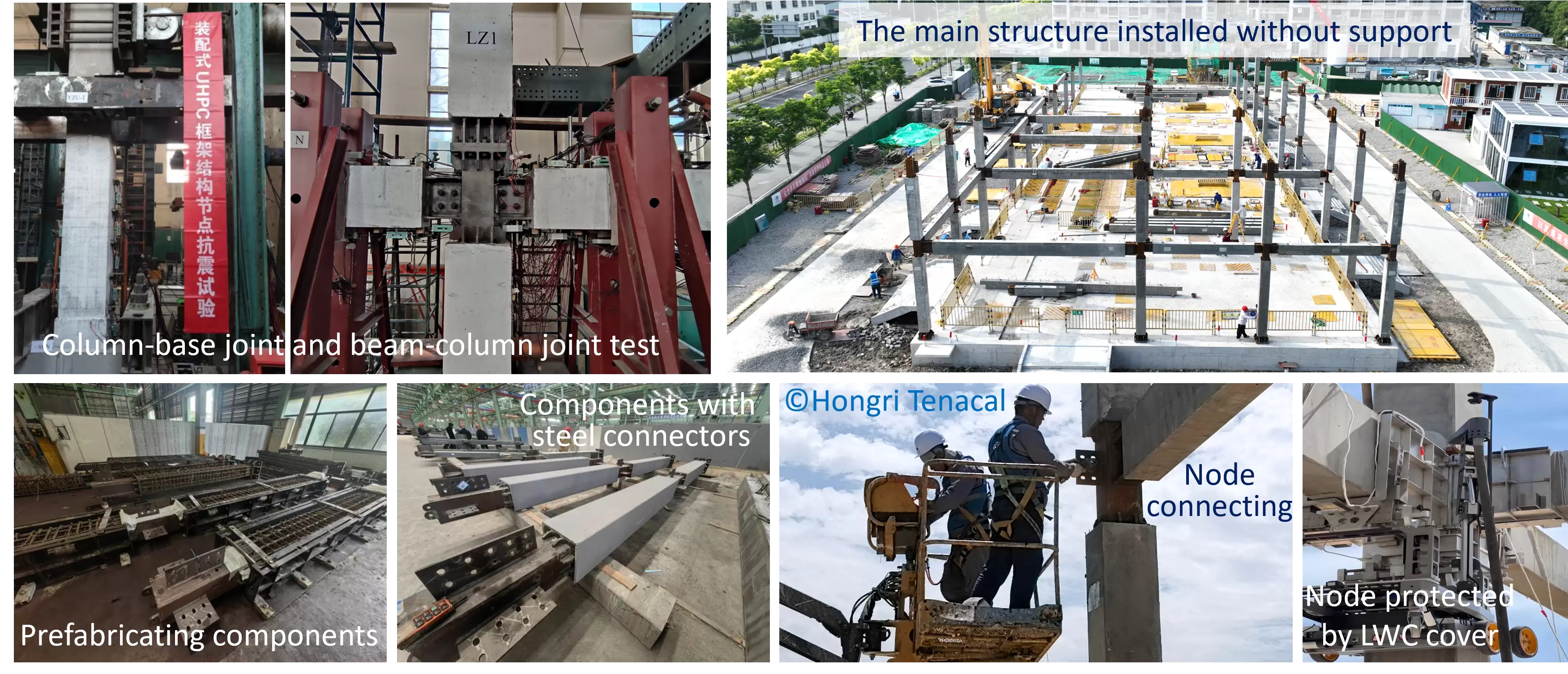 new connection mode of UHPC assembly frame structure.