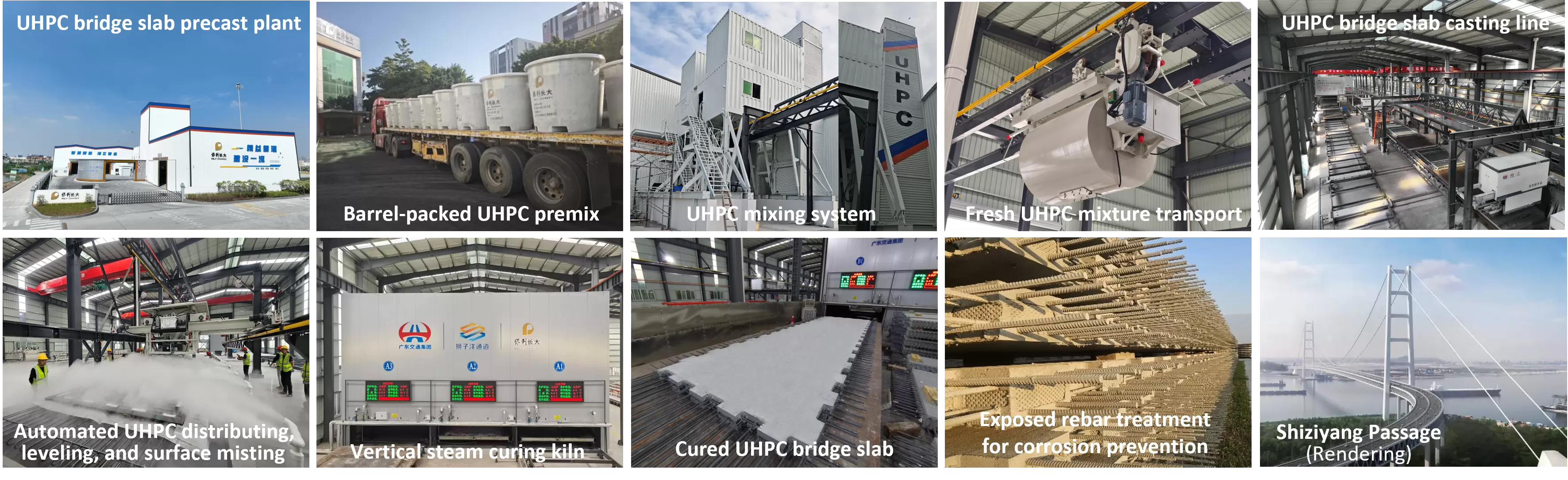 Precast_UHPC_bridge_deck_slab_for_steel_UHPC_composte_girder