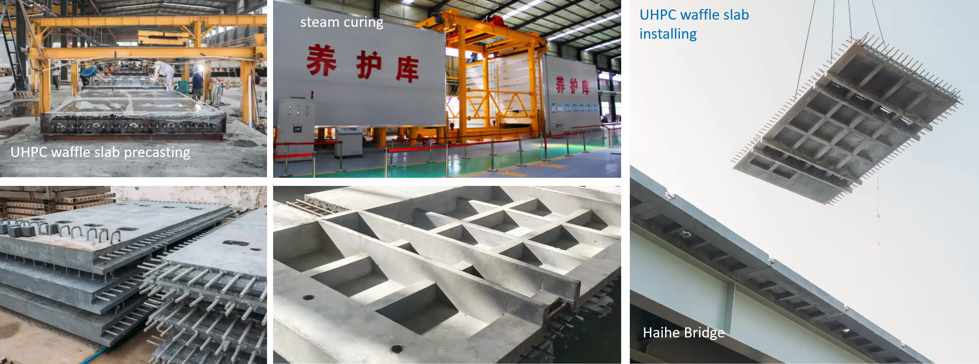 precast_UHPC-waffle_slabs_for_Heihe_Bridge